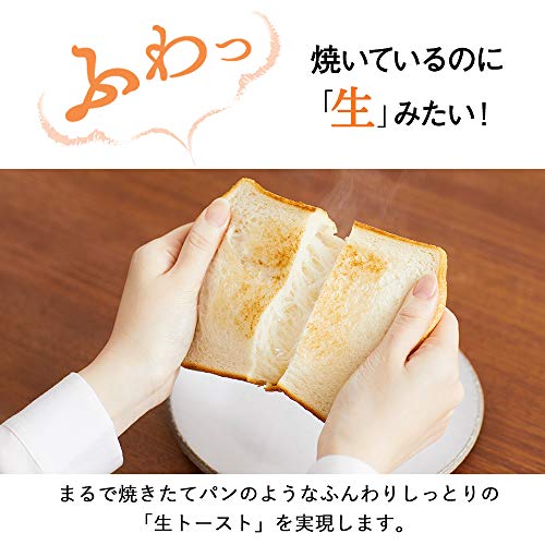 Mitsubishi Electric bread oven TO-ST1-T retro brown Toaster which burns 1 sheet of ultimate - My Kitchen Products