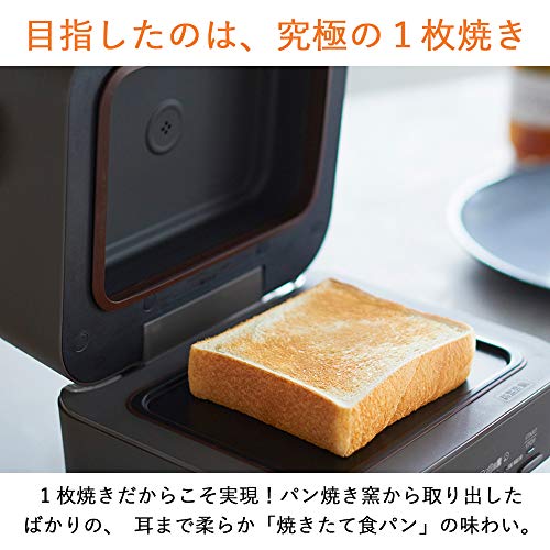 Mitsubishi Electric bread oven TO-ST1-T retro brown Toaster which burns 1 sheet of ultimate - My Kitchen Products